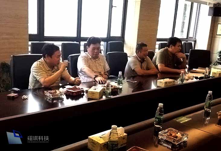 會(huì)議現(xiàn)場(chǎng)1.jpg
